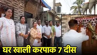 Socorro P'yat Serves Eviction Notice to Accused’s Family in Child Abuse Case||GOA365 TV