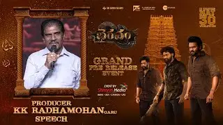Producer KK Radhamohan Garu Speech @ Bhairavam Grand Pre-Release Event | Bellamkonda Sreenivas