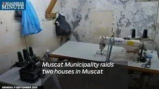 Muscat Municipality raids two houses in Muscat