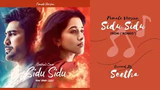 Seetha ♪ - Sidu Sidu (Female Version) From 