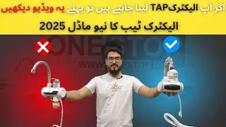 Electric Tap Water Geyser New Model 2025 Complete Review & Best Price Original & Fake Diffrence