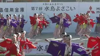 ほんや　　水島よさこい祭り2025　　水島東栄町会場　　アップ編