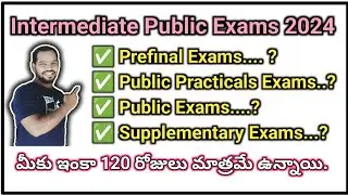 #Intermediatepublicexams #timetable #intermediatelatestupdate