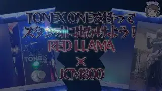 TONEX ONE【Way Huge RED LLAMA】・JCM800