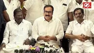 பா.ம.க. கூட்டணி - விரைவில் அறிவிப்பு Anbumani Ramadoss Press Meet | PMK Alliance | ADMK | BJP