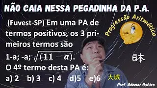 Uma pegadinha da Fuvest numa questão de P.A.