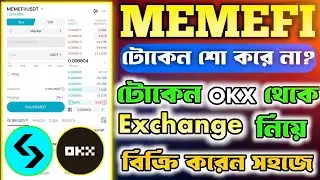 Memefi Token Claim OKX | Memefi Token Not Showing | Memefi token Transfer BITGET Exchanger