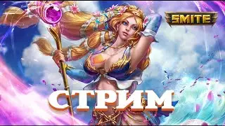 Дота от третьего лица или что такое Smite!
