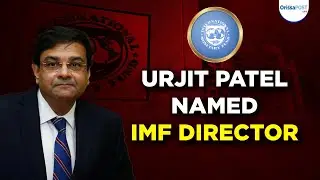 Urjit Patel appointed IMF executive director | Former RBI governor returns to IMF