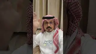 قصة البنت التي تركها ابوها تموت بالصحراء . القاء ياسر عبدالرحمن المرشدي