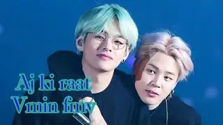 Vmin Hindi song fmv || Top V Bottom Jimin || Aj ki raat || BTS Hindi song fmv || #vminfmv