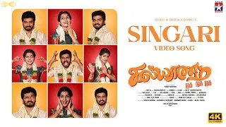 Singari - Title Video Song | KDDD | Pradeep Saravanan | Sidhu | Deepika Damu | Karthick Boopathy