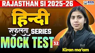 Rajasthan SI 2025-26 Classes | Hindi Mock Test 32 | Hindi By Kiran Mam | KGS Rajasthan Exams