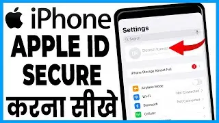 iphone me apple id secure kaise kare | how to secure apple id on iphone | apple id security settings