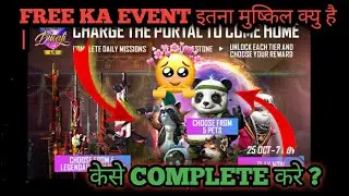 FREE PET & LEGENDARY GUNSKINS | CHARGE THE PORTAL TO COME HOME EVENT | FREE FIRE NEW EVENT