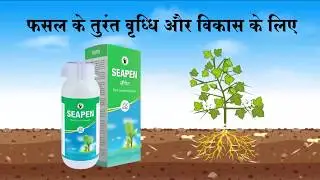 Crop Life Sciences Limited