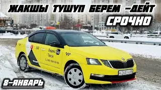 Шкода Октавия-2019год САТЫЛАТ#89250888838