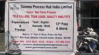 AMBIT IT PARK
