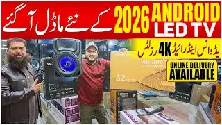 Smart LED TV Price in Pakistan | 32 Inch LED TV | Cheap Price LED TV | Karachi Electronics Market