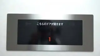新下関駅のエレベーター