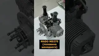 Двигатель MADO MD275 половина шахедного MD550 #двигатель #шахед #shahed136 #герань2
