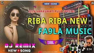 Riba Riba New Version X Fa9la Music Dj Song New 2026 Humming Bass Mix Dj Bikram Studio