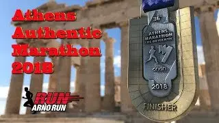 Афинский аутентичный марафон 2018