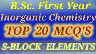 BSc first year inorganic chemistry : Top 20 MCQ's : s-block elements #RVCc