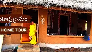 Kurmagram - కూర్మ గ్రామం | Home Tour & Village tour | Vedic Village in Srikakulam, India | Iskcon |