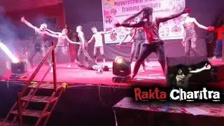 Rakta Charitra ll School Annual Function #raktacharitra #video #longvideo  #crezyfunny #horror story