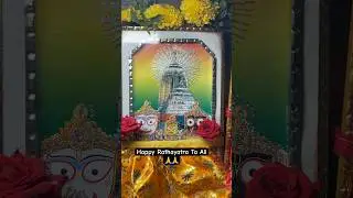 Jai jagannath 🙏🙏#happy Rathayatra 🙏🙏#purijagannadh 🙏#june27#2025shorts #youtubeshorts #viral