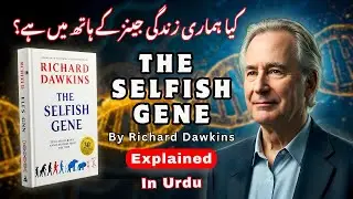 The Selfish Gene Explained in Urdu/Hindi | Richard Dawkins | فیصلہ کون کرتا ہے؟
