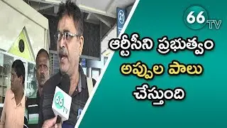 TSRTC Strike : RTC JAC Convenor VS Rao Face to Face || 66 tv