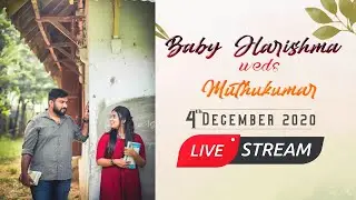 Baby Harishma weds Muthukumar | Wedding Live Streaming