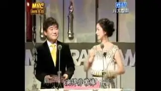 2006 MBC Drama Award (Song Il Kook) (3/5)