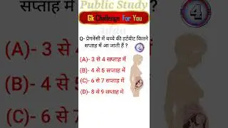 Tricia Can't Walk From Her Pregnancy | What Pregnancy Does to the Body, baby heart bit in pregnancy