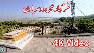 Second Day At || KALLAR KAHAR || Watch In HD 4K ||  S-7/EP-13 ||  Urdu/Hindi