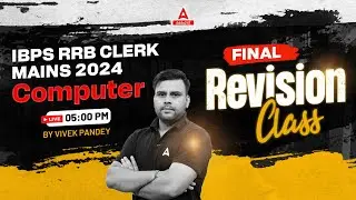 IBPS RRB Clerk Mains Computer Final Revision Class | RRB Clerk Mains Preparation | By Vivek Pandey