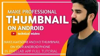 #professionalthumbnail #2022 #pixellab Youtube Thumbnail Kaise Banaye (2022)🔥