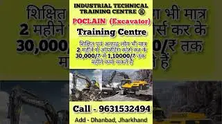 POCLAIN TRAINING CENTRE|9631532494| Dhanbad, Jharkhand.