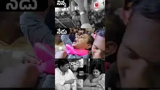 గ్యాప్ లేదు దెబ్బ మీద దెబ్బ || #ktr #kavithakalvakuntla #formularacing #kcr #brs #telangana #yt