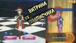 Tokyo Ghoul: Dark War VIP Summons витрина от подписчика