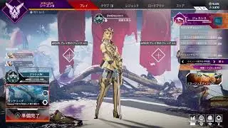 深夜の前厄　#APEX