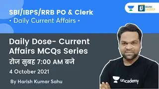Daily Dose of Current Affairs MCQs Series | Daily Current Affairs | Bank Ladder | Harish Kumar Sahu