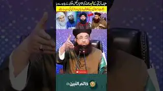 Mufti Hanif Qureshi Vs Dawateislami | Ashraf Asif Jalali Ne Expose Krdia |