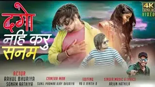 VIKESH MUNIYA ❤️❤️❤️❤️❤️ RAHUL BHRIYA ARJUN HATILA