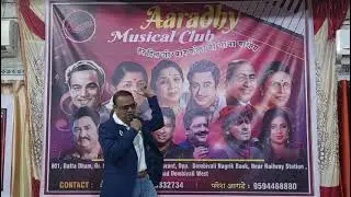 Mast baharo का मै आशिक