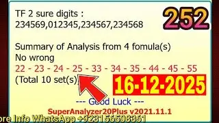 Thailand Lottery 3UP Pair Special Tip  How to Play Thai Lottery  Thai Lottery VIP 16-12-2025