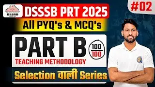 🔥 DSSSB PRT 2025 (Part B) | Teaching Methodology PYQs | 100% Concept Clarity Class By Amit Scholars