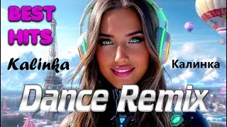Kalinka Калинка 2026 French REMIX IBIZA BEST Club Dance Party Hits Eurodance #sylviomusic #djremix